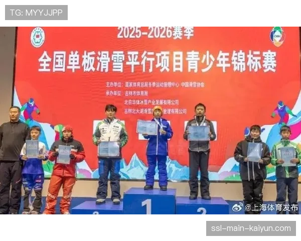 国际冰联审议通过2026-27赛季新版比赛规则微调方案